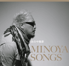 MINOYA SONGS