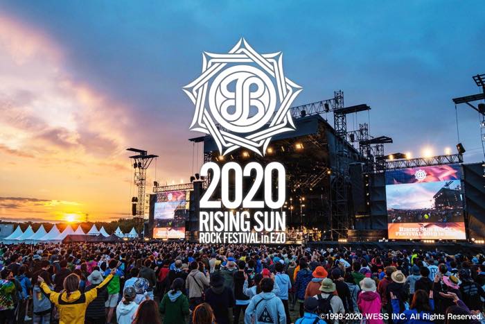 rsr2020