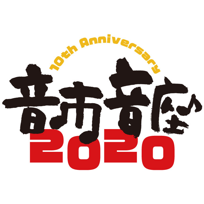 otoichiotoza2