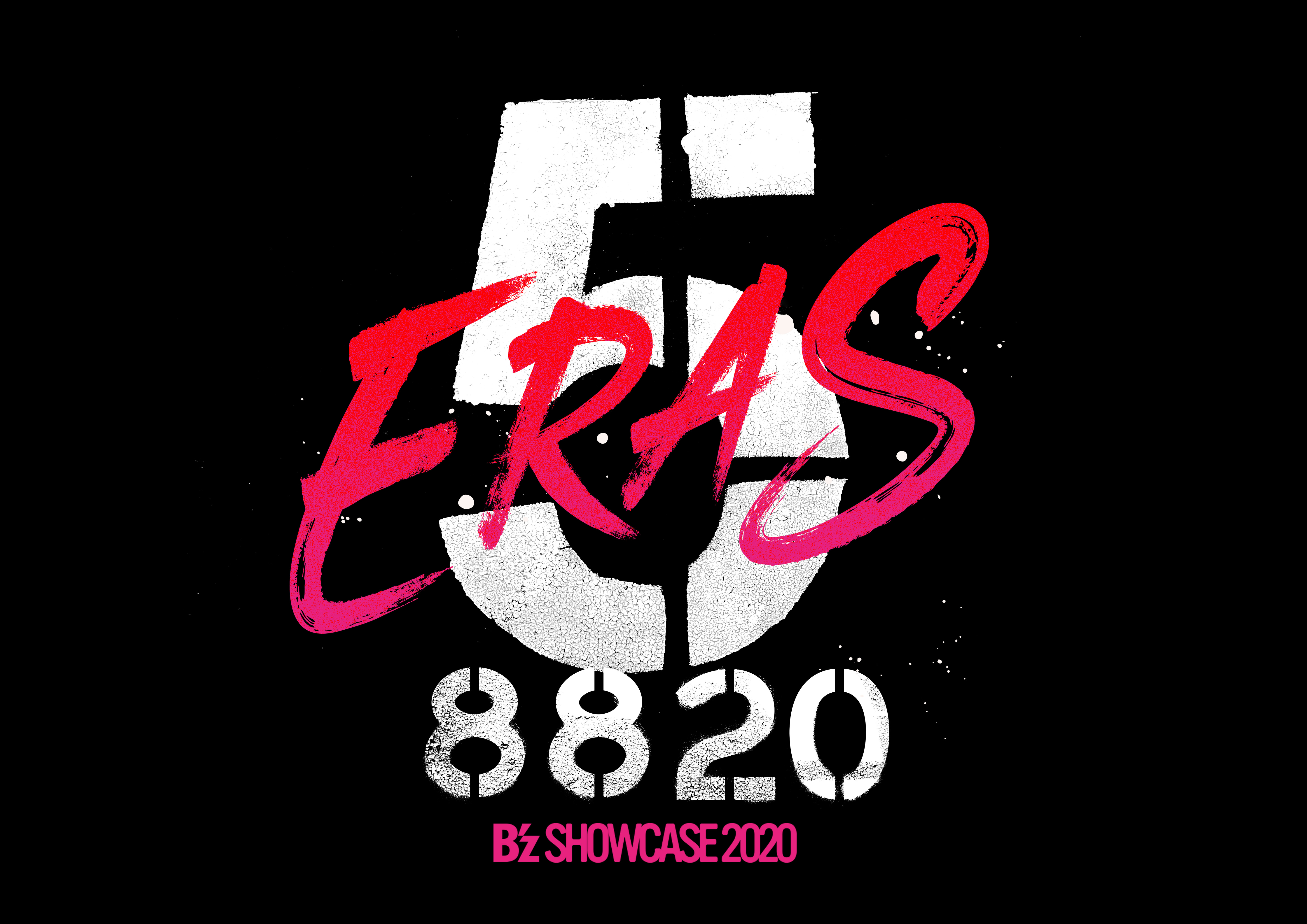 2020.11.21（土） B'z SHOWCASE 2020 -5 ERAS 8820- Day4｜B'z 公演