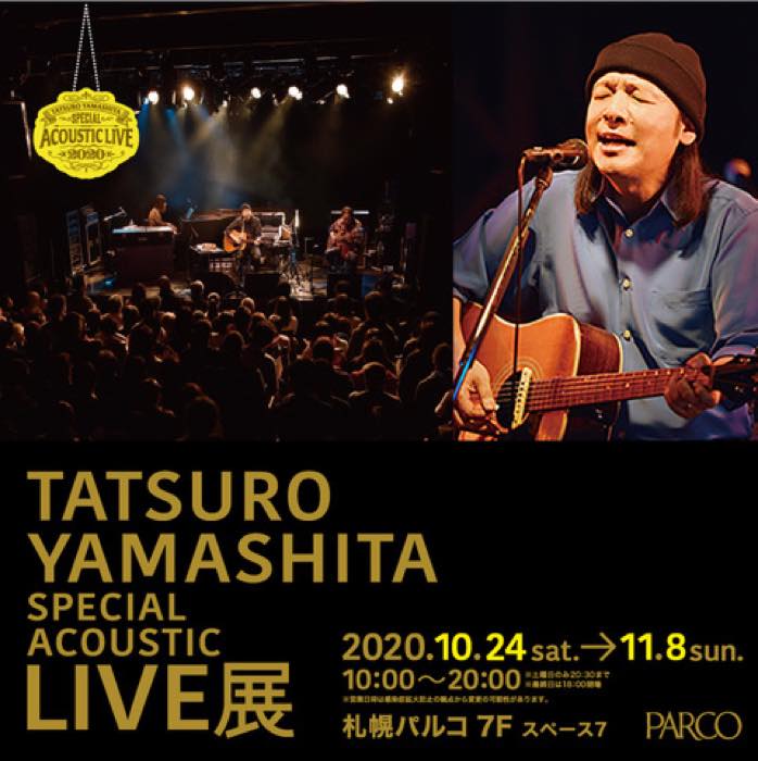 yamashita_art