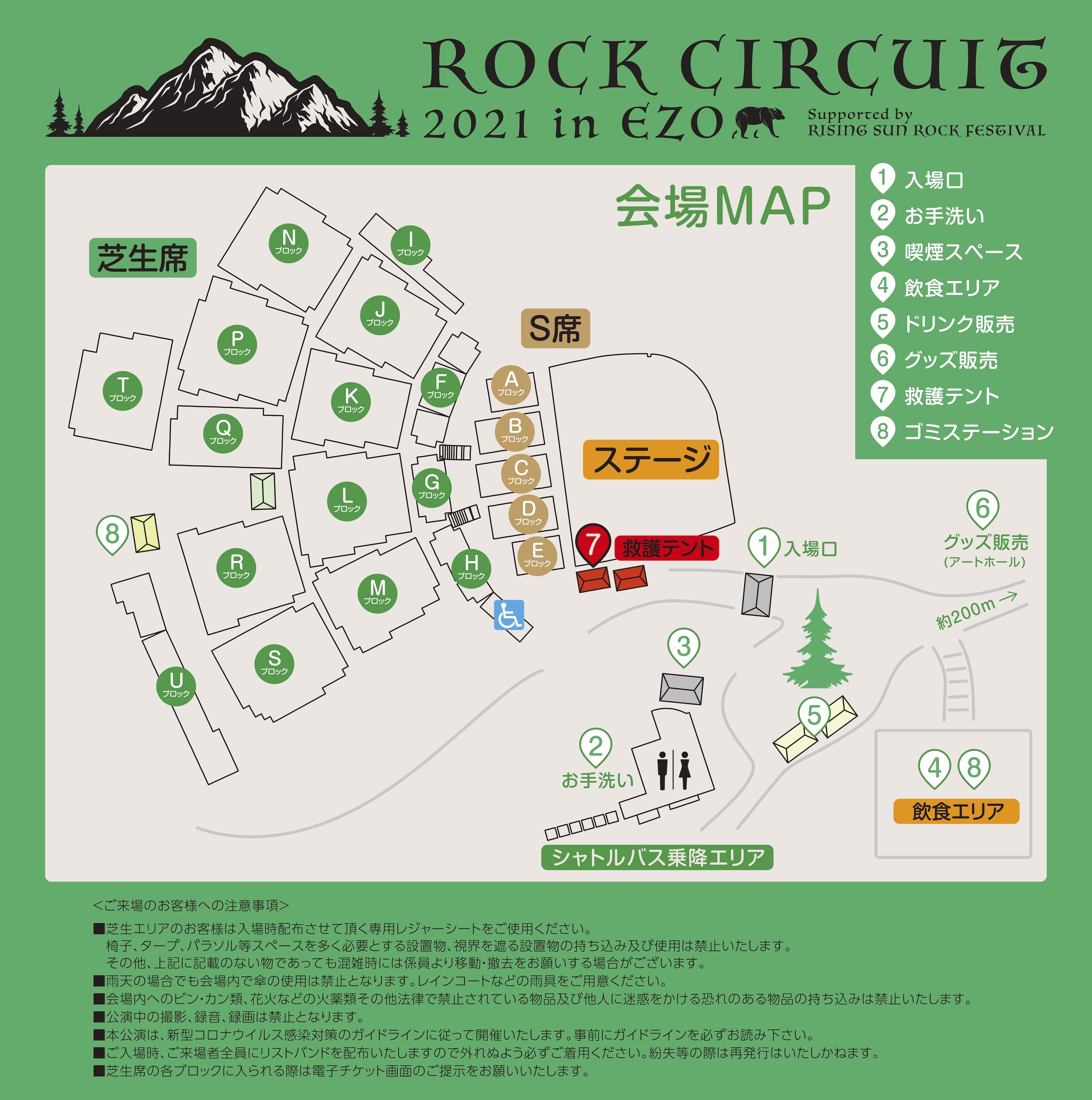 RC_map5