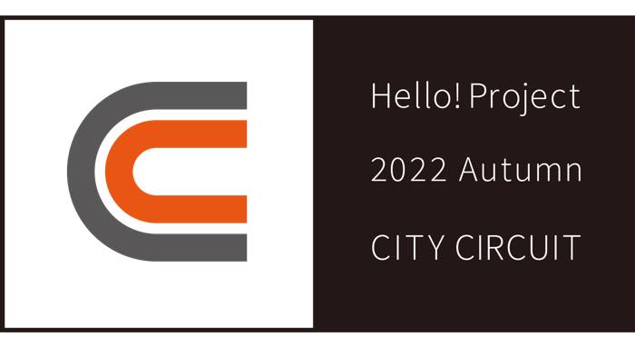 [ハロプロ]Hello! Project 2022 Autumn CITY CIRCUIT