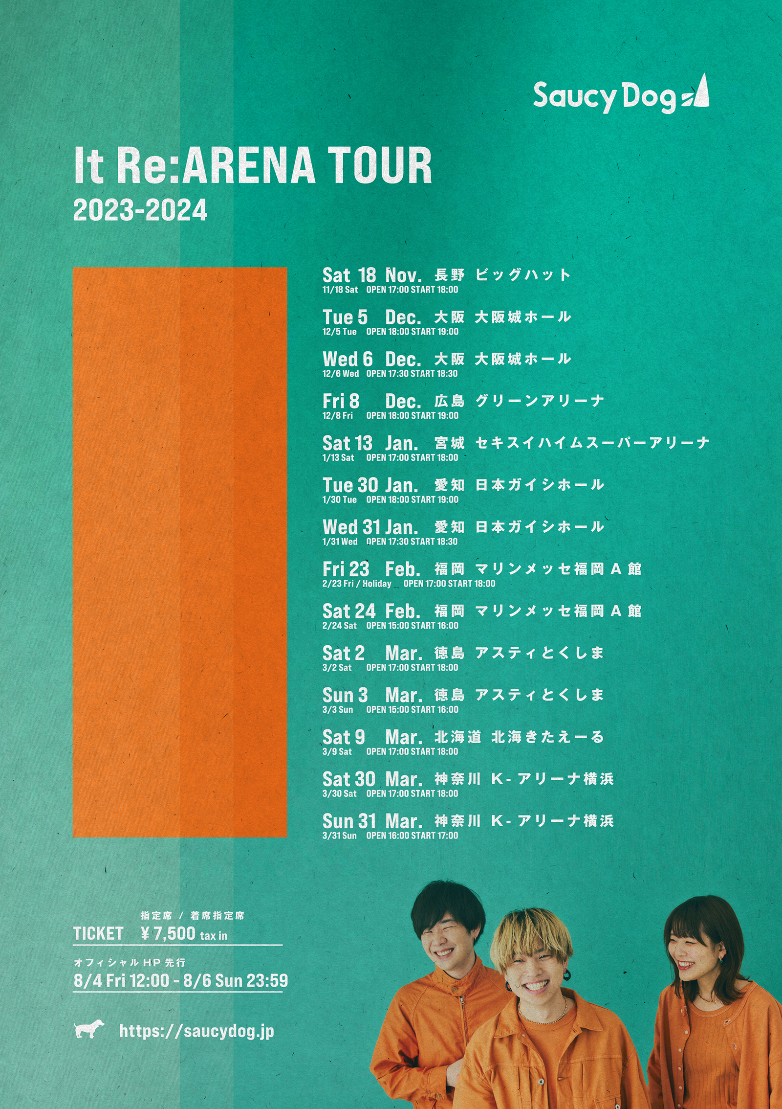 2024.03.09（土） Saucy Dog It Re:ARENA TOUR｜Saucy Dog 公演