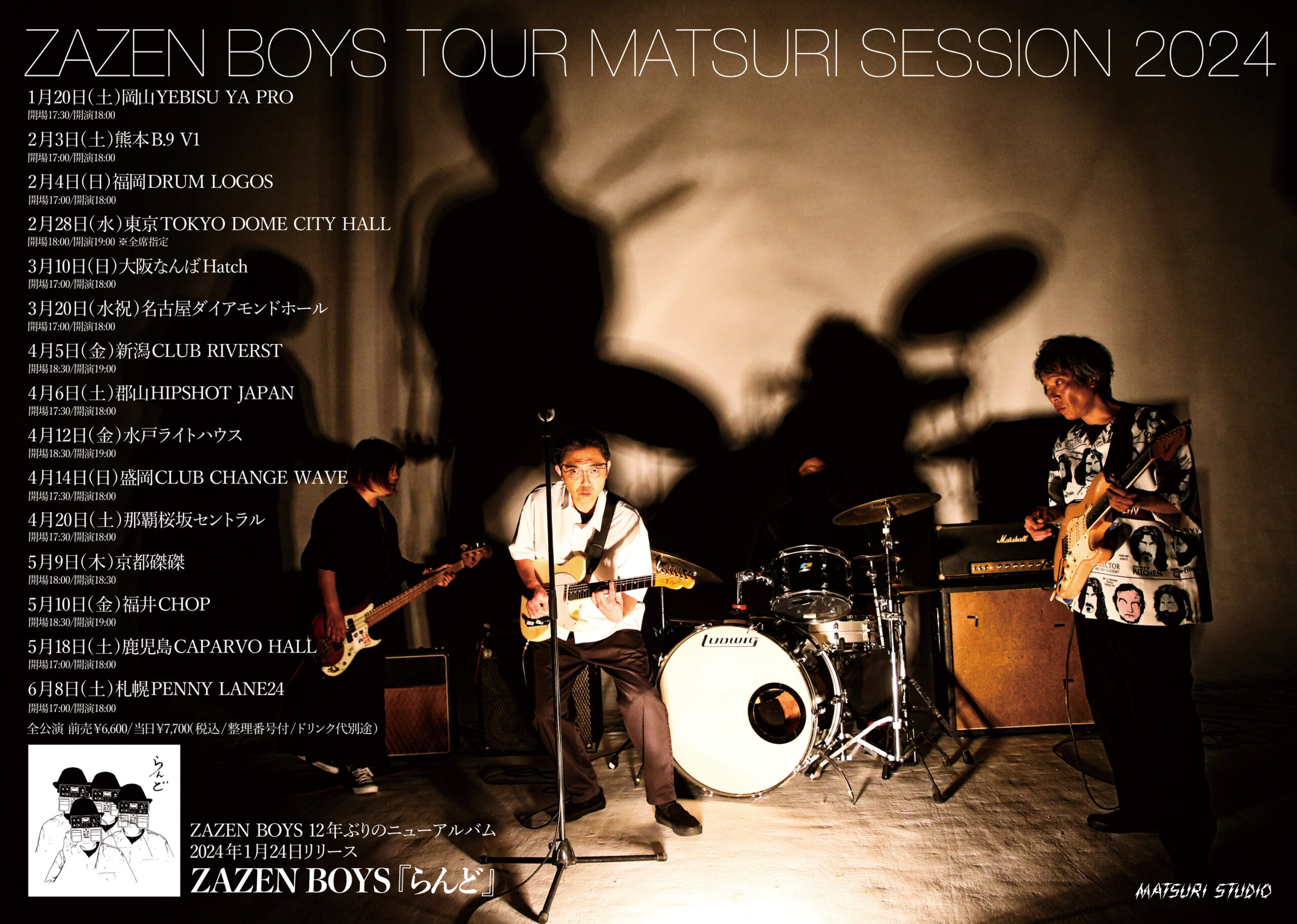 らんど[CD] ZAZEN BOYS - 邦楽