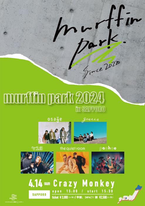 murffin park 2024 in SAPPORO