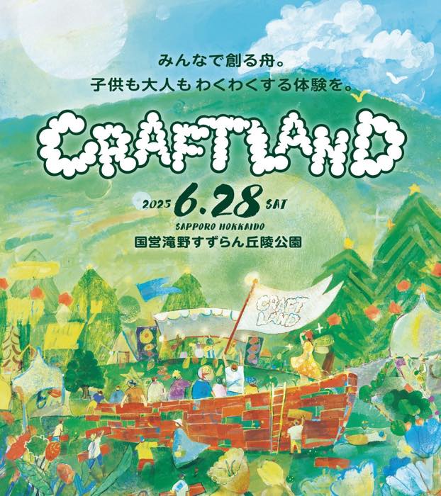 CRAFTLAND