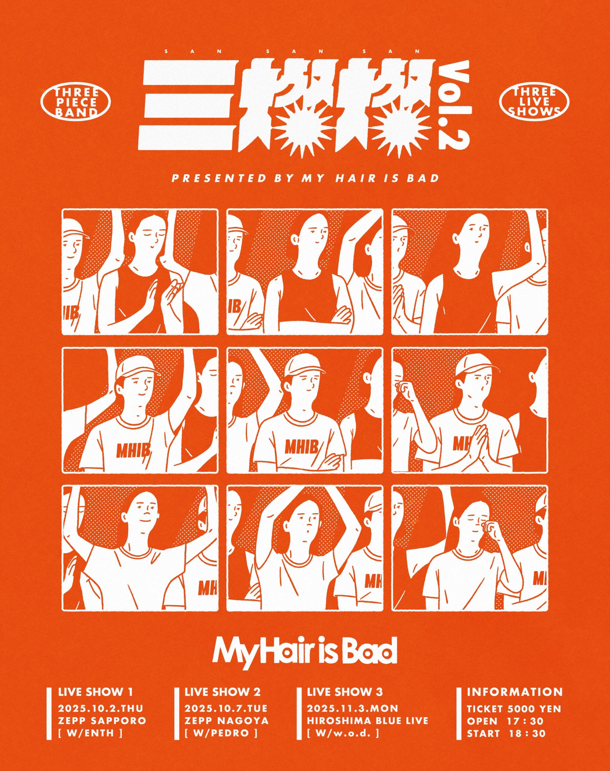 2025.10.02（木） My Hair is Bad「三燦燦 vol.2」｜My Hair is