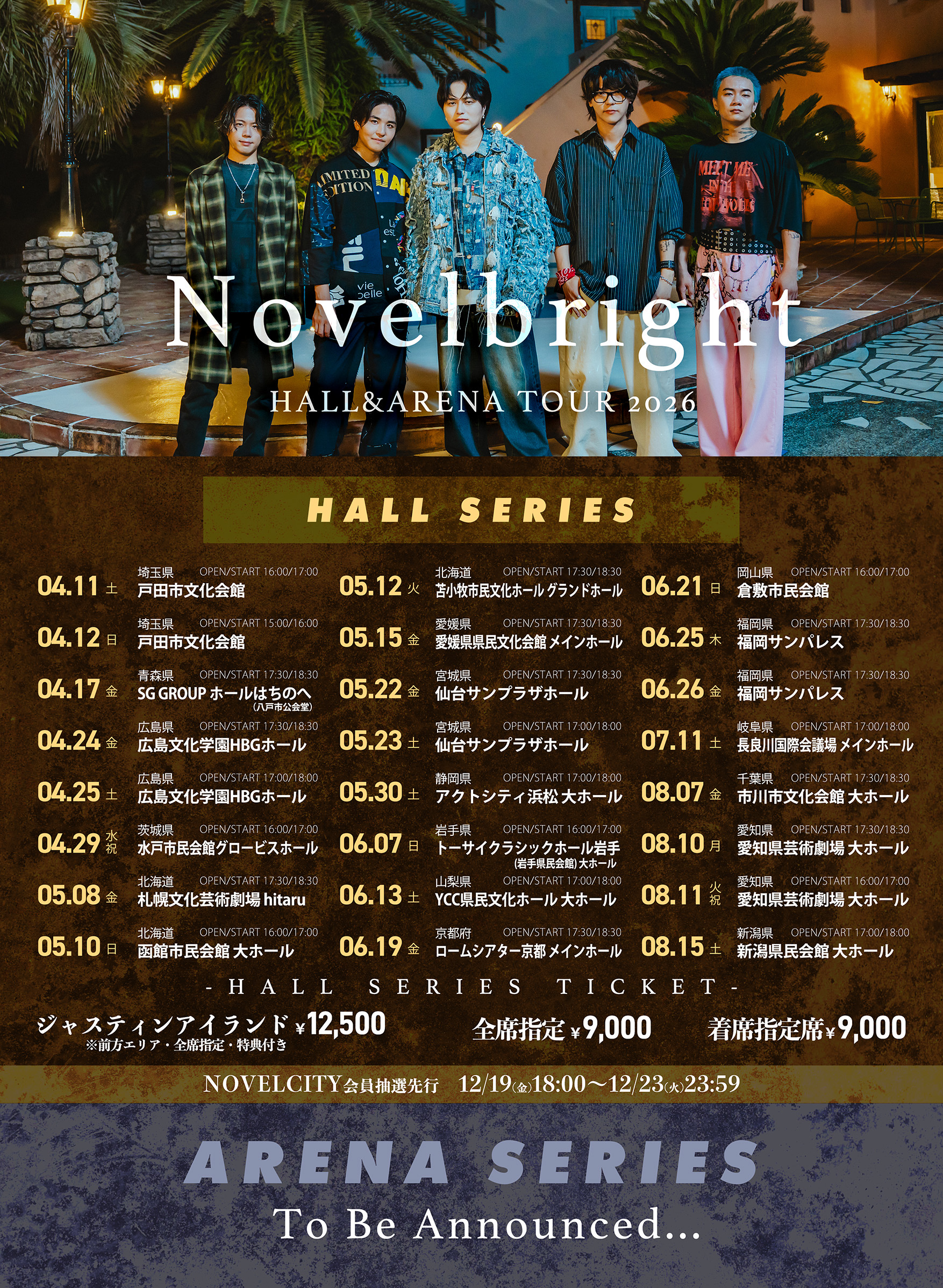 2026.05.10（日） Novelbright HALL&ARENA TOUR 2026｜Novelbright 公演