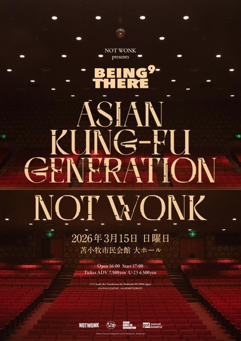 NOT WONK presents ”BEING THERE 9”
