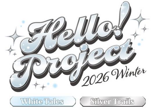 Hello! Project 2026 Winter