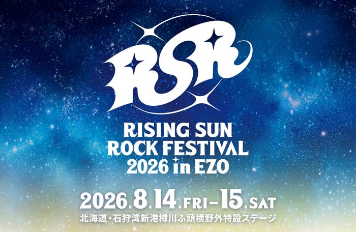 RISING SUN ROCK FESTIVAL 2026 in EZO