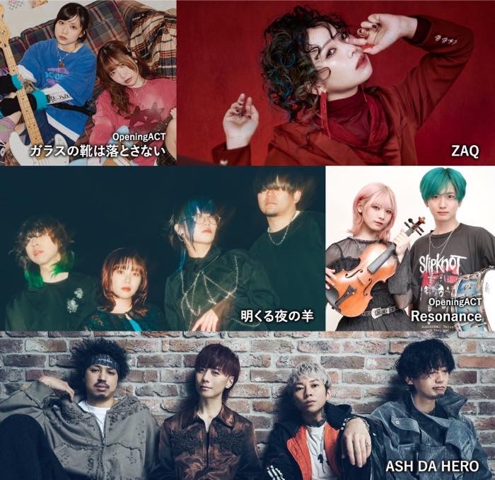 BEYOND SCENE 2026 in Sapporo