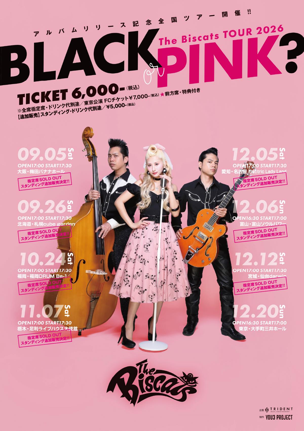 2026.09.26（土） The Biscats TOUR 2026 『BLACK or PINK ?』｜The