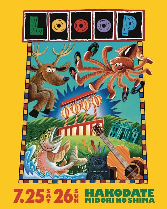 LOOOP 2026