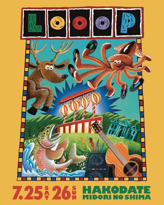 LOOOP 2026