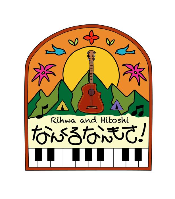 Rihwa ＆ 上地等 (BEGIN)