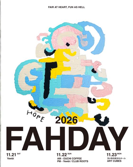 FAHDAY 2026